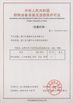 China Hangzhou Nante Machinery Co.,Ltd. certificaciones