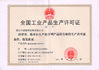 China Hangzhou Nante Machinery Co.,Ltd. certificaciones